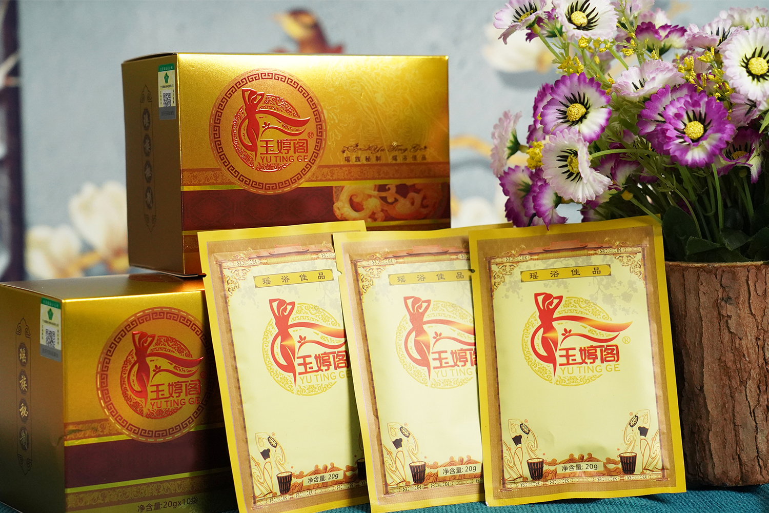 玉婷閣沐足粉1號