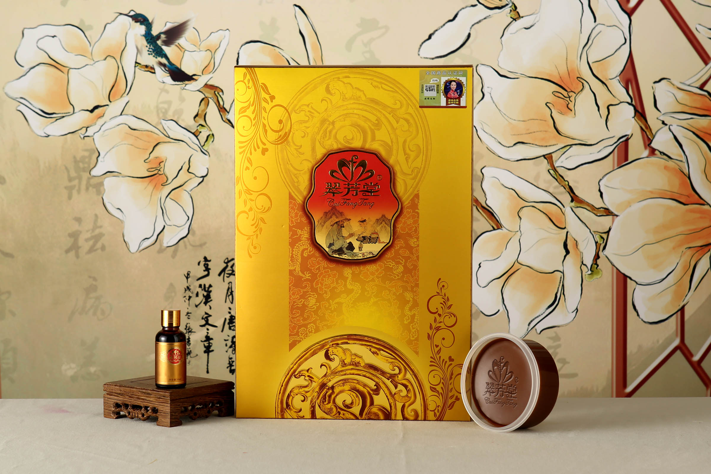 翠芳堂溫清背部套