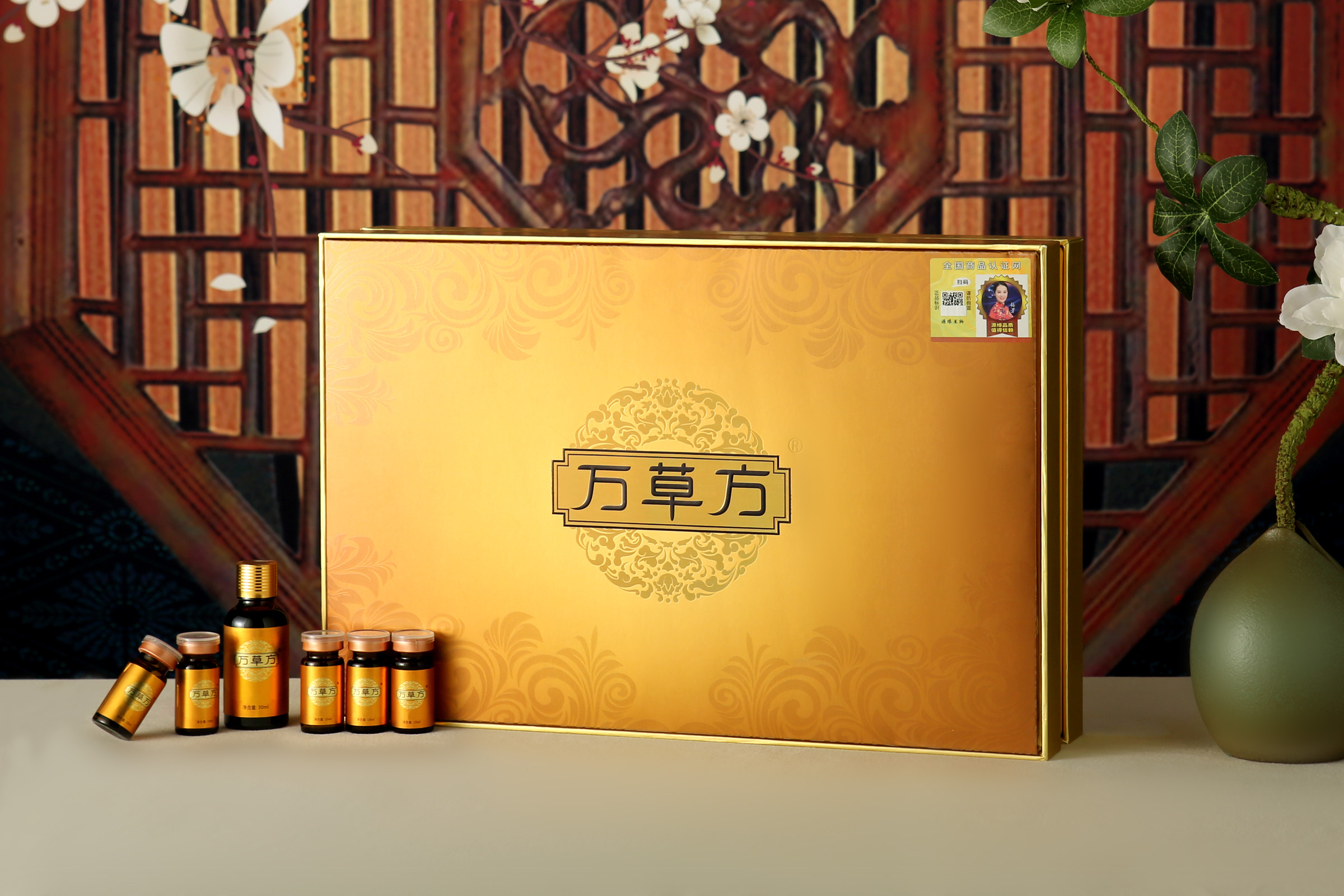 萬草方舒干護養套