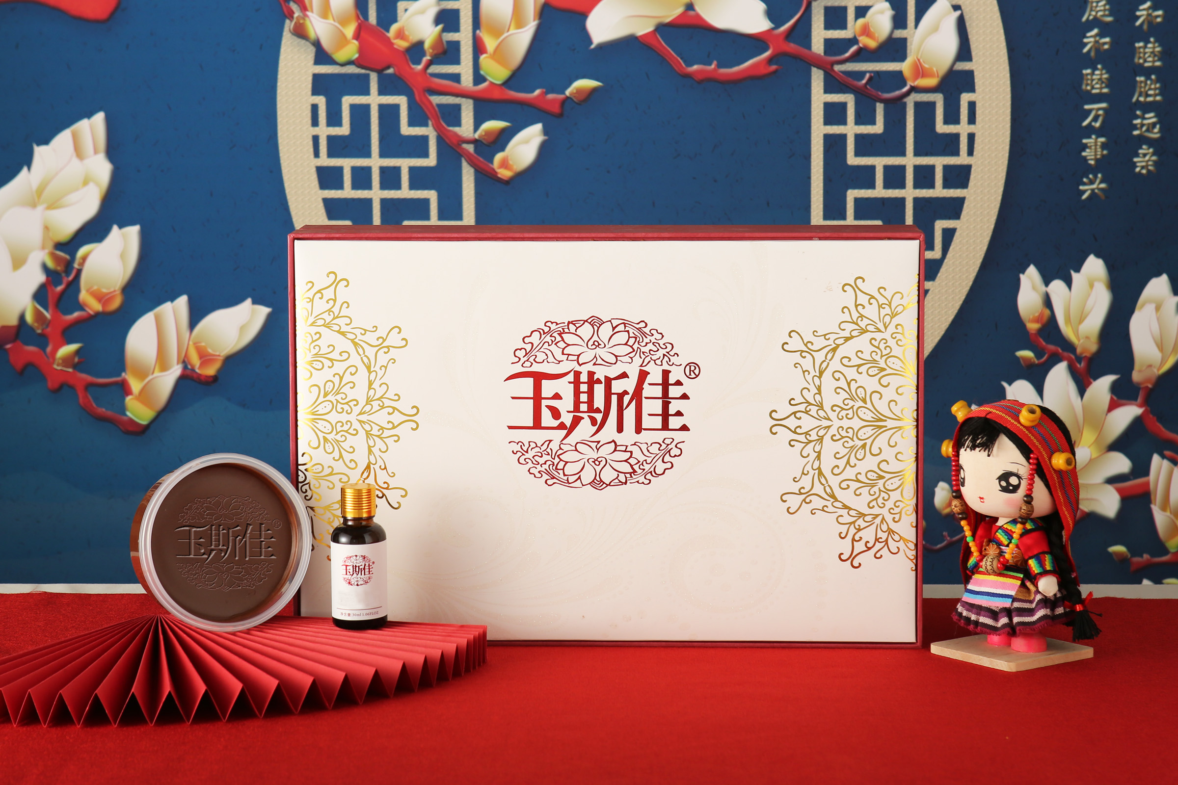 玉斯佳溫清背部套